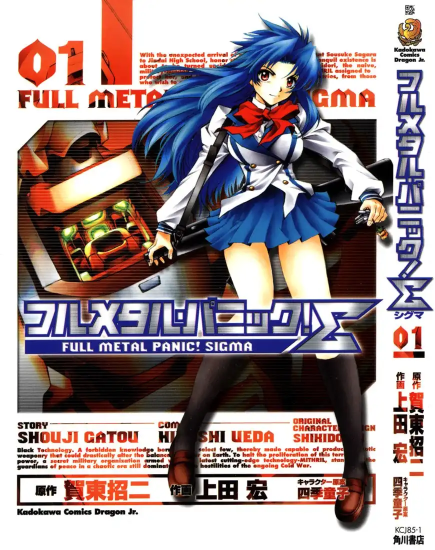 Full Metal Panic Sigma Chapter 1 61